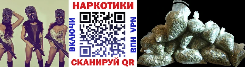 Сколько стоит Новодвинск Бошки Шишки ГЕРОИН Cocaine ГАШ Меф