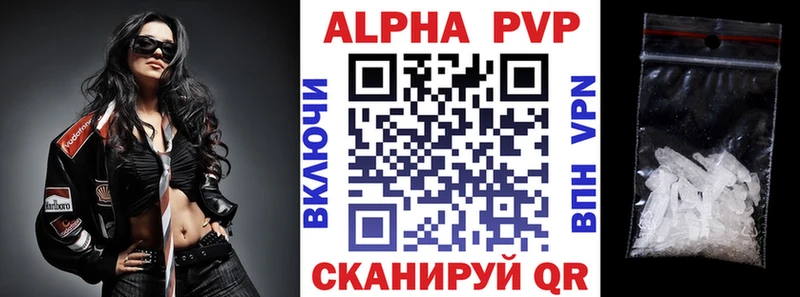 Alpha PVP СК КРИС  Новодвинск 
