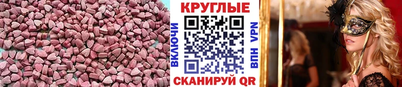 Ecstasy MDMA  Новодвинск 