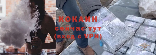 скорость Арсеньев