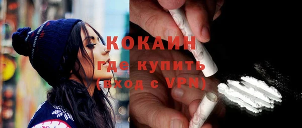 скорость Арсеньев