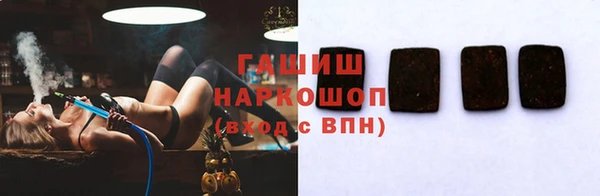 бутик Аркадак