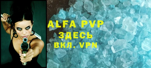 а пвп мука Алзамай