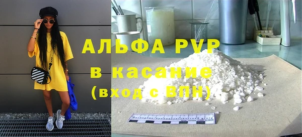скорость Арсеньев