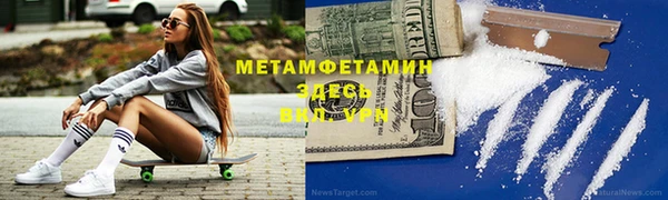 мефедрон Алексеевка
