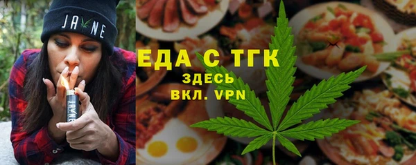 ALPHA PVP Нязепетровск