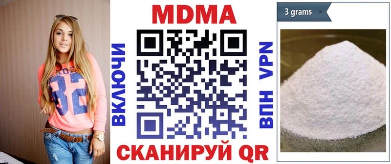 MDMA Molly Новодвинск