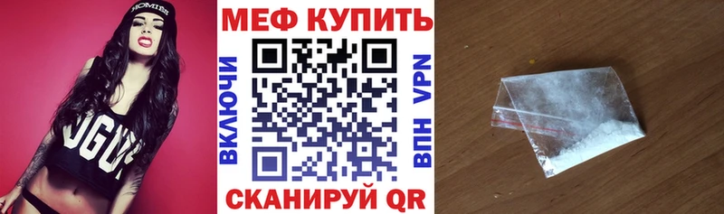 Мефедрон VHQ  Новодвинск 
